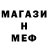 МДМА Molly M KW
