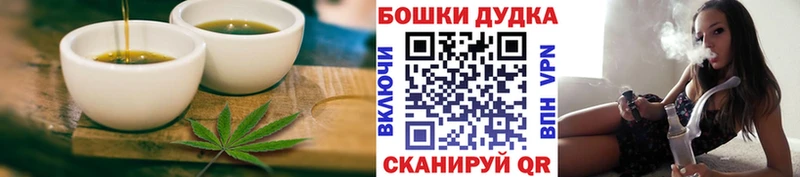 Cannafood конопля  Верея 