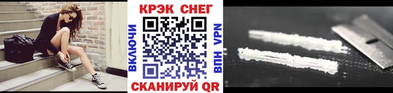 КОКАИН Колумбийский  закладка  Верея 