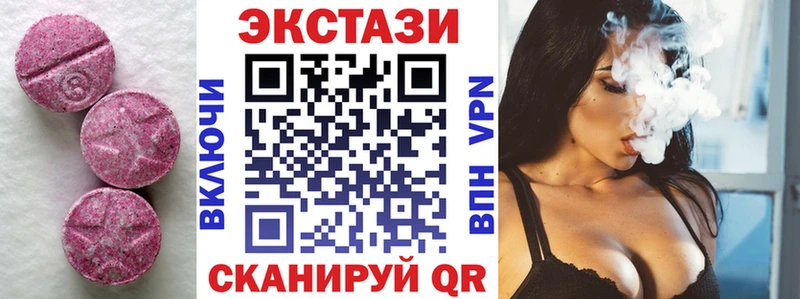 ЭКСТАЗИ XTC  хочу наркоту  Верея 