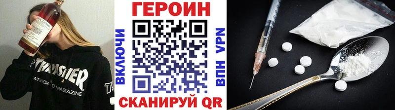 хочу   Верея  ГЕРОИН афганец 