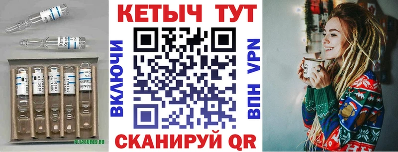Кетамин ketamine  Верея 