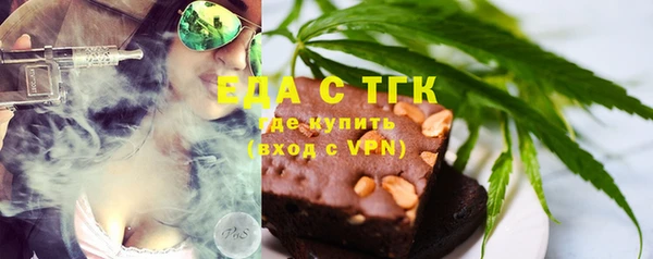 ALPHA PVP Аркадак