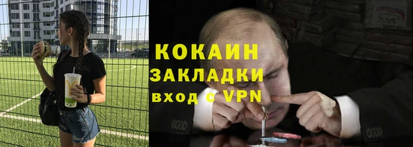 сатива Армянск
