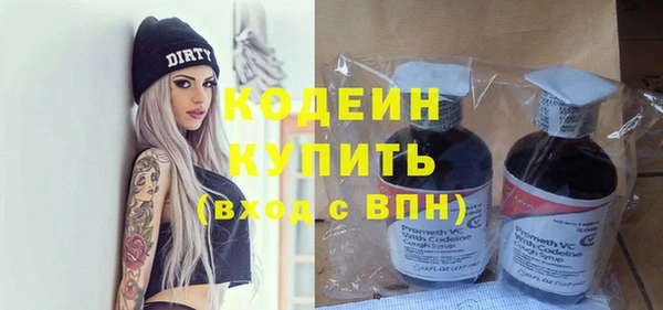мет Балахна