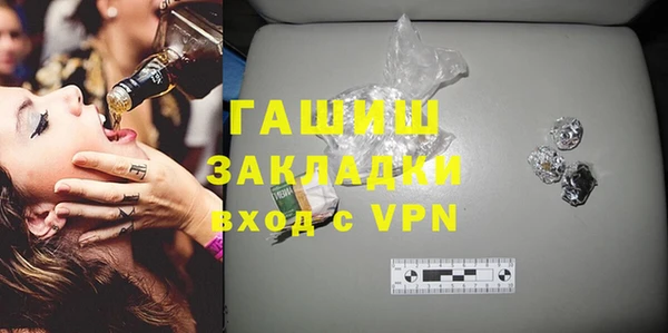 ALPHA PVP Аркадак