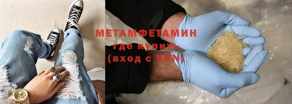 метамфетамин Балабаново