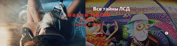 метамфетамин Балабаново