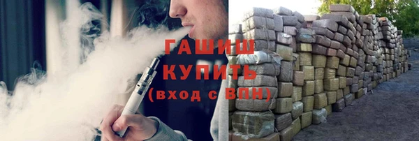мет Балахна