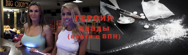 сатива Армянск