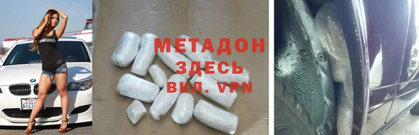 сатива Армянск