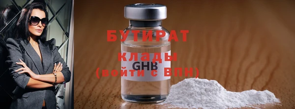 мет Балахна