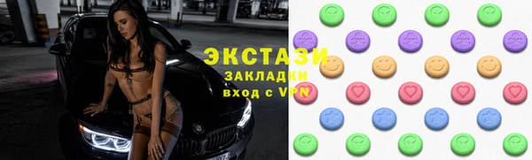 метамфетамин Балабаново