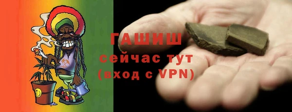 метамфетамин Балабаново