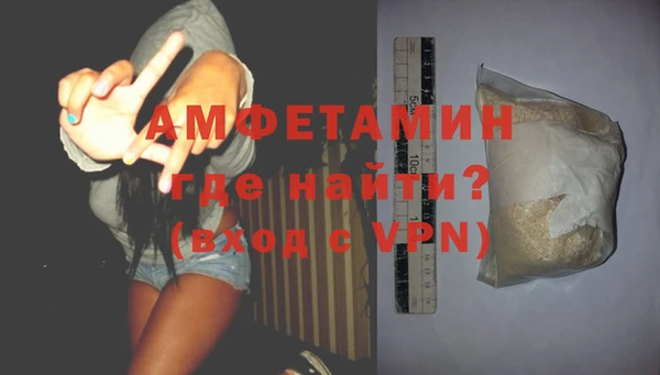 ALPHA PVP Аркадак