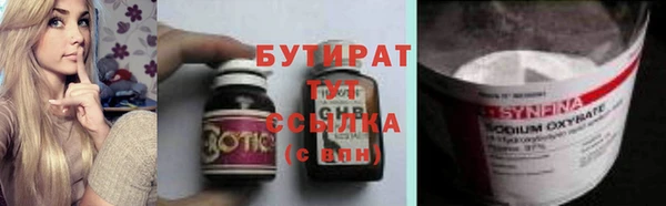 ALPHA PVP Аркадак