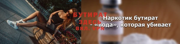 мет Балахна