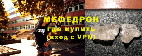 мет Балахна