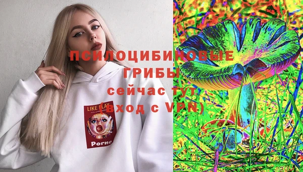 метамфетамин Балабаново