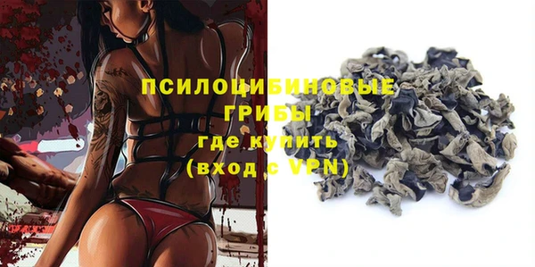 МДМА Баксан