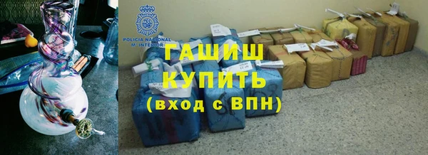 метамфетамин Балабаново