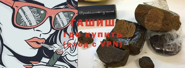 мет Балахна