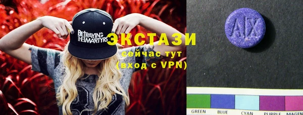 МДМА Баксан