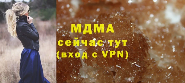 МДМА Баксан