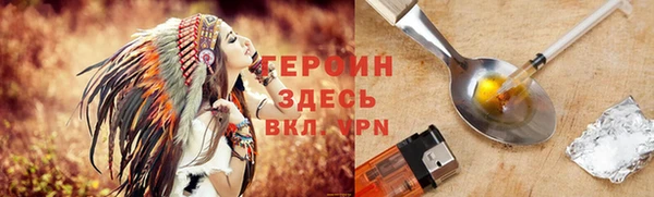 метамфетамин Балабаново