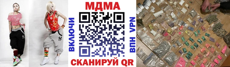 МДМА crystal Верея