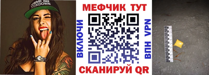 Меф VHQ  где найти наркотики  Верея 