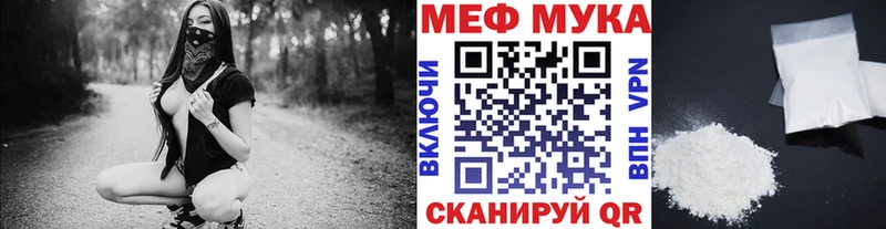 Меф мяу мяу кристаллы Верея