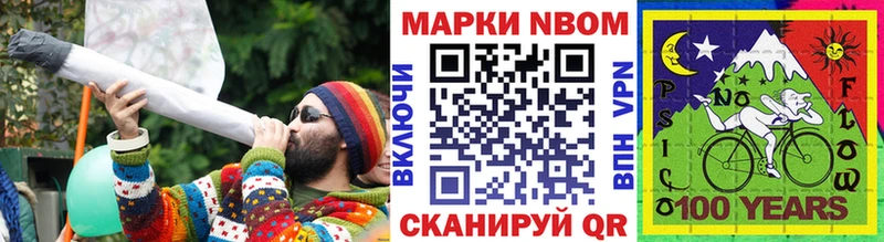 как найти закладки  ОМГ ОМГ онион  Марки NBOMe 1500мкг  Верея 