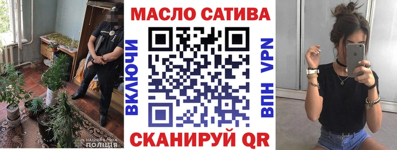 магазин продажи наркотиков Верея ТГК Wax